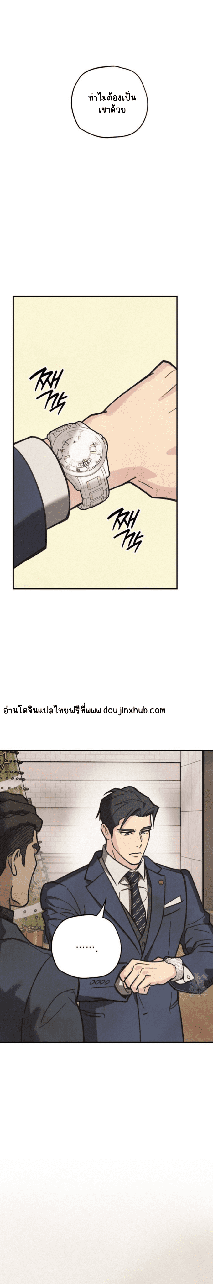 แก๊งอันธพาลแห่งซัมกอรี 1-34